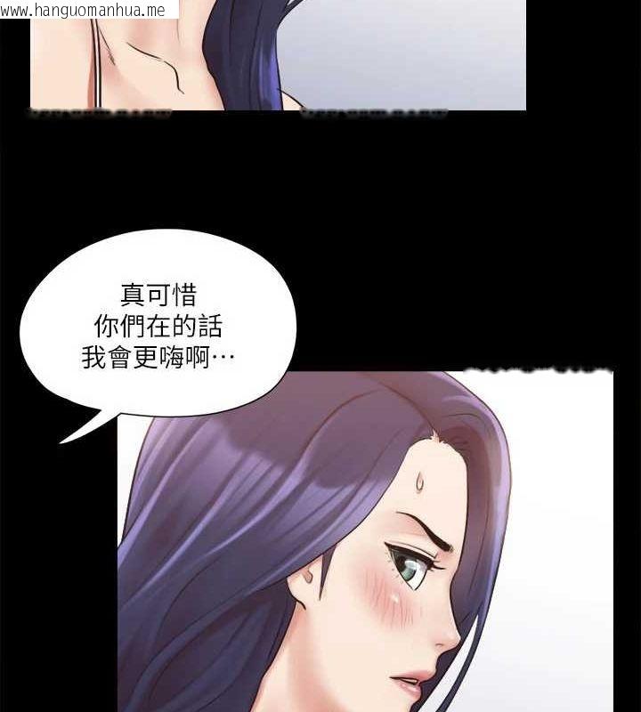 韩国漫画协议换爱(无码版)韩漫_协议换爱(无码版)-第116话-房里传出的呻吟声在线免费阅读-韩国漫画-第111张图片