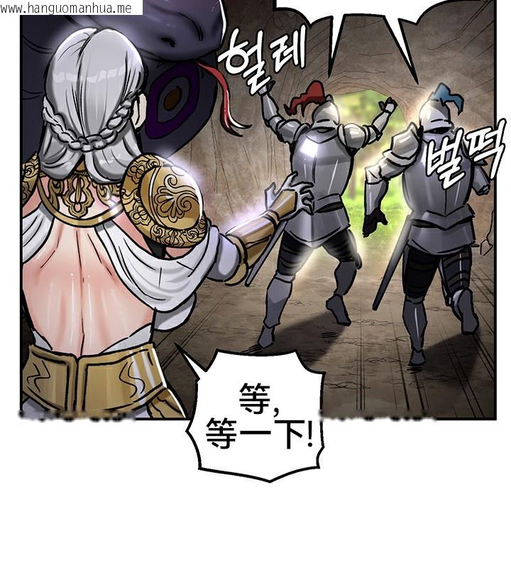 韩国漫画重生士兵的雌性征服日志!/异世界重生之后宫养成记韩漫_重生士兵的雌性征服日志!/异世界重生之后宫养成记-第39话在线免费阅读-韩国漫画-第91张图片