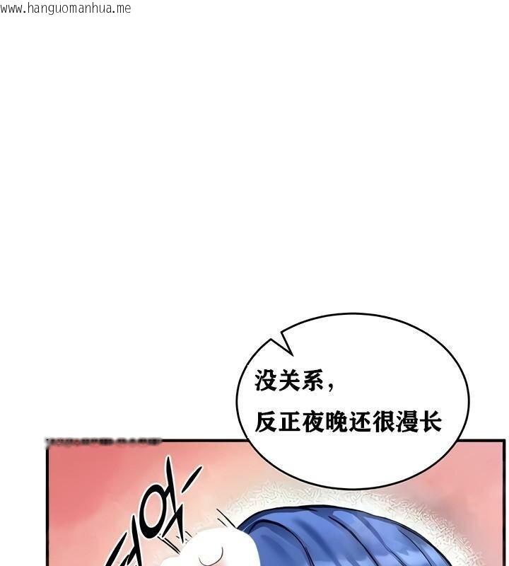 韩国漫画重生士兵的雌性征服日志!/异世界重生之后宫养成记韩漫_重生士兵的雌性征服日志!/异世界重生之后宫养成记-第14话在线免费阅读-韩国漫画-第1张图片