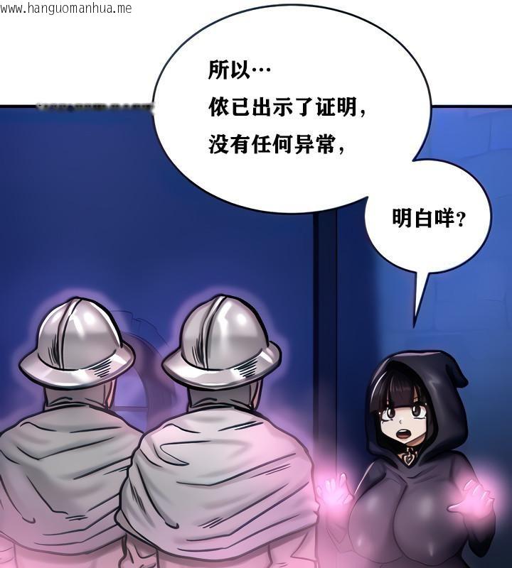 韩国漫画重生士兵的雌性征服日志!/异世界重生之后宫养成记韩漫_重生士兵的雌性征服日志!/异世界重生之后宫养成记-第5话在线免费阅读-韩国漫画-第41张图片