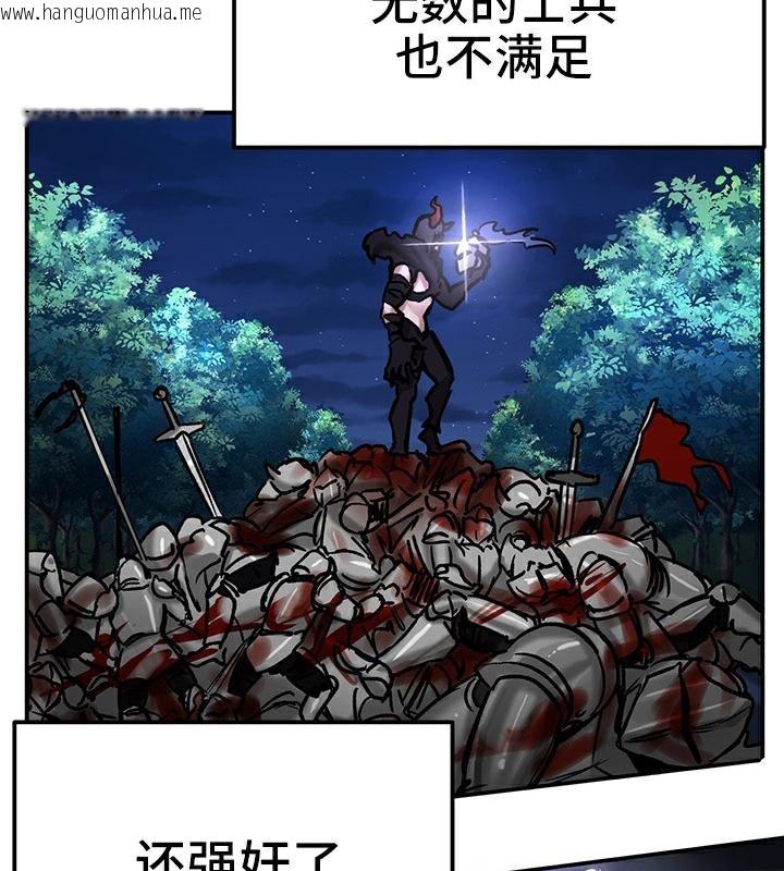 韩国漫画重生士兵的雌性征服日志!/异世界重生之后宫养成记韩漫_重生士兵的雌性征服日志!/异世界重生之后宫养成记-第41话在线免费阅读-韩国漫画-第93张图片