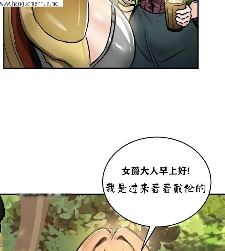 韩国漫画重生士兵的雌性征服日志!/异世界重生之后宫养成记韩漫_重生士兵的雌性征服日志!/异世界重生之后宫养成记-第35话在线免费阅读-韩国漫画-第42张图片