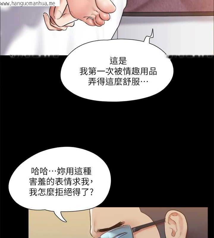 韩国漫画协议换爱(无码版)韩漫_协议换爱(无码版)-第115话-好好享受这个游戏吧在线免费阅读-韩国漫画-第47张图片