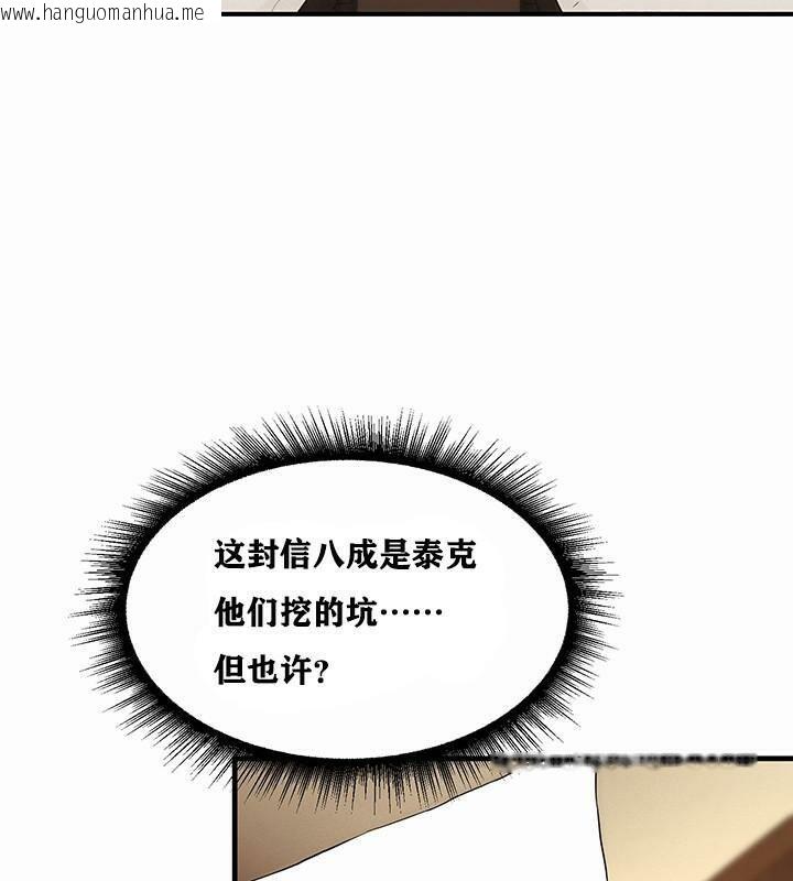 韩国漫画重生士兵的雌性征服日志!/异世界重生之后宫养成记韩漫_重生士兵的雌性征服日志!/异世界重生之后宫养成记-第1话在线免费阅读-韩国漫画-第184张图片