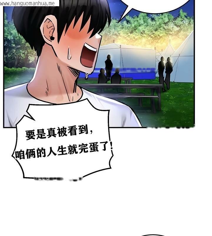 韩国漫画重生士兵的雌性征服日志!/异世界重生之后宫养成记韩漫_重生士兵的雌性征服日志!/异世界重生之后宫养成记-第31话在线免费阅读-韩国漫画-第90张图片