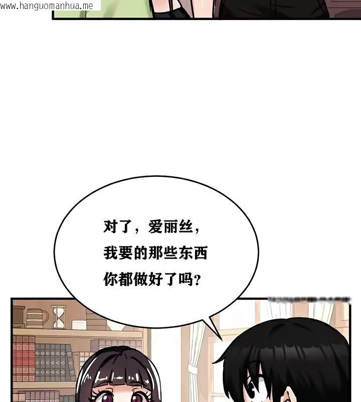 韩国漫画重生士兵的雌性征服日志!/异世界重生之后宫养成记韩漫_重生士兵的雌性征服日志!/异世界重生之后宫养成记-第22话在线免费阅读-韩国漫画-第22张图片