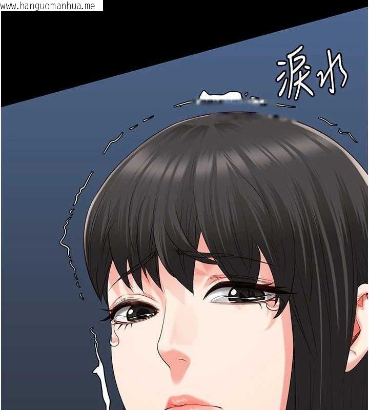 韩国漫画监狱女囚韩漫_监狱女囚-第89话-野外开通处女直肠在线免费阅读-韩国漫画-第91张图片