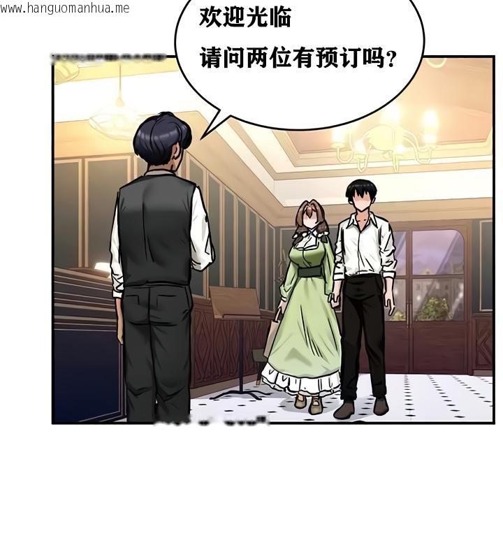 韩国漫画重生士兵的雌性征服日志!/异世界重生之后宫养成记韩漫_重生士兵的雌性征服日志!/异世界重生之后宫养成记-第17话在线免费阅读-韩国漫画-第69张图片