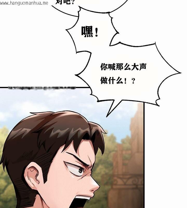 韩国漫画重生士兵的雌性征服日志!/异世界重生之后宫养成记韩漫_重生士兵的雌性征服日志!/异世界重生之后宫养成记-第1话在线免费阅读-韩国漫画-第154张图片