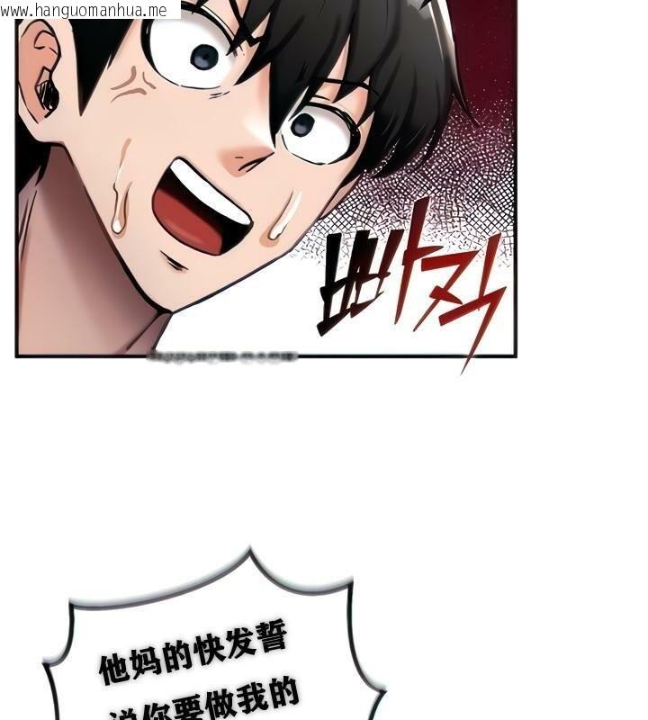 韩国漫画重生士兵的雌性征服日志!/异世界重生之后宫养成记韩漫_重生士兵的雌性征服日志!/异世界重生之后宫养成记-第7话在线免费阅读-韩国漫画-第24张图片