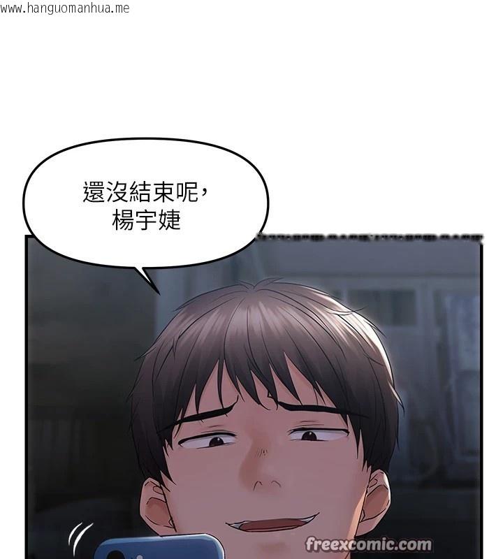 韩国漫画偏偏欲到妳韩漫_偏偏欲到妳-第25话-在摩铁观看打炮现场在线免费阅读-韩国漫画-第30张图片