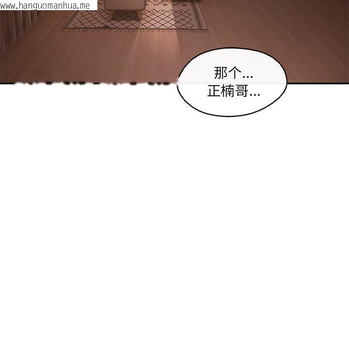 韩国漫画居委会的秘密韩漫_居委会的秘密-第12话在线免费阅读-韩国漫画-第28张图片