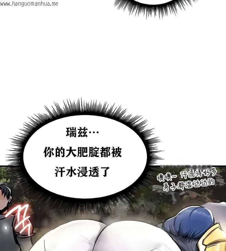 韩国漫画重生士兵的雌性征服日志!/异世界重生之后宫养成记韩漫_重生士兵的雌性征服日志!/异世界重生之后宫养成记-第35话在线免费阅读-韩国漫画-第24张图片