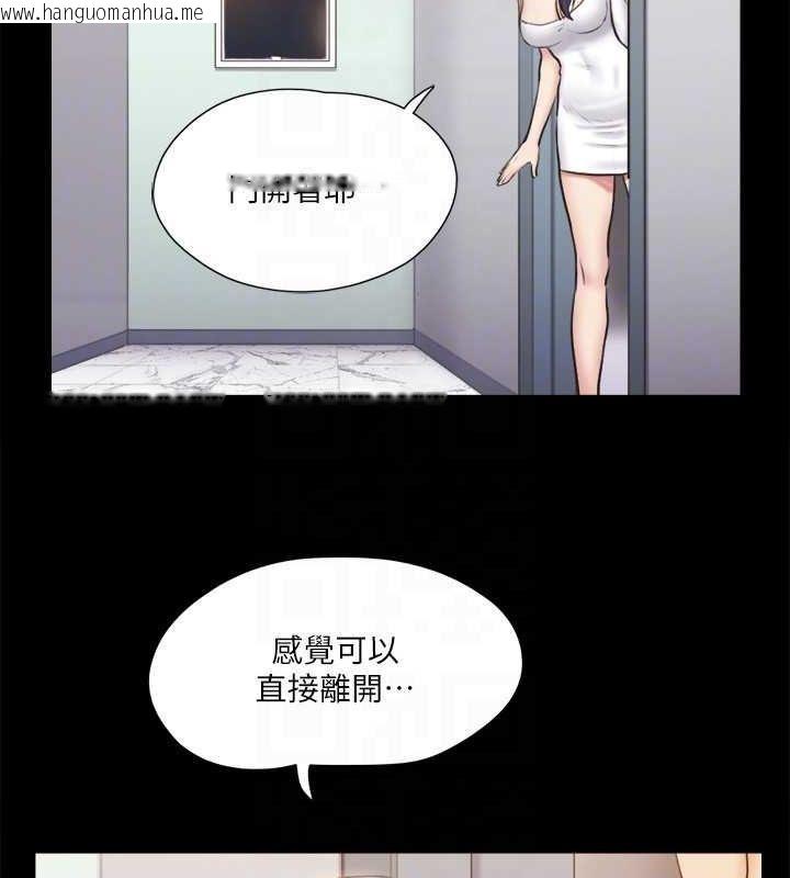 韩国漫画协议换爱(无码版)韩漫_协议换爱(无码版)-第116话-房里传出的呻吟声在线免费阅读-韩国漫画-第71张图片