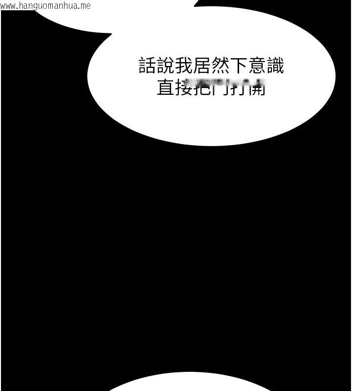 韩国漫画末日雕堡韩漫_末日雕堡-第9话-乖乖听话就放妳自由在线免费阅读-韩国漫画-第64张图片