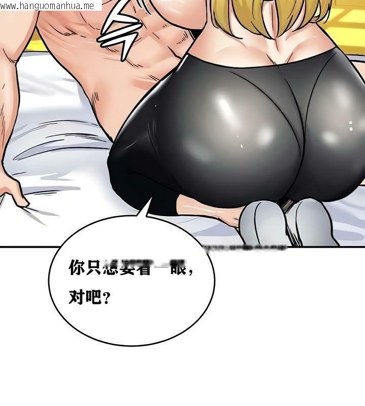 韩国漫画重生士兵的雌性征服日志!/异世界重生之后宫养成记韩漫_重生士兵的雌性征服日志!/异世界重生之后宫养成记-第11话在线免费阅读-韩国漫画-第62张图片