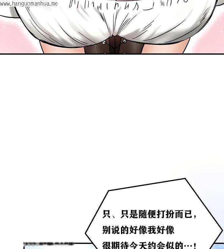 韩国漫画重生士兵的雌性征服日志!/异世界重生之后宫养成记韩漫_重生士兵的雌性征服日志!/异世界重生之后宫养成记-第16话在线免费阅读-韩国漫画-第149张图片