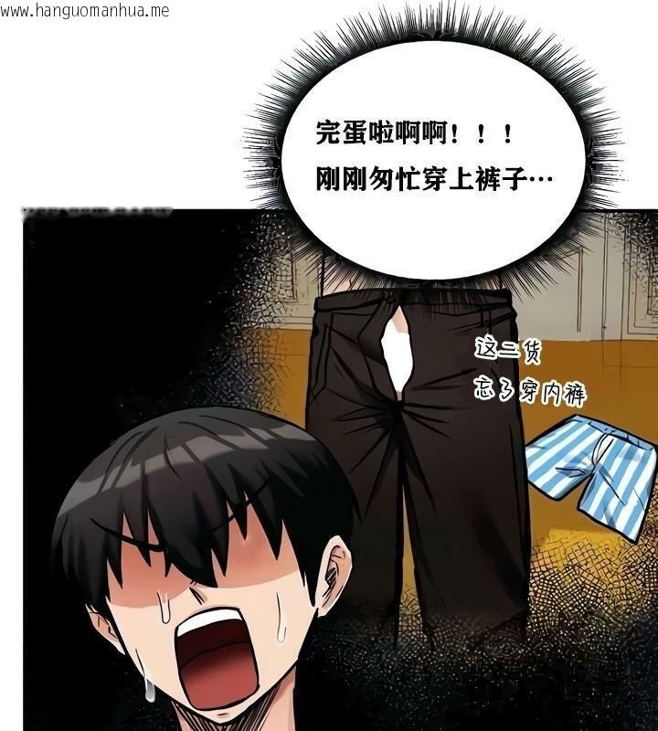 韩国漫画重生士兵的雌性征服日志!/异世界重生之后宫养成记韩漫_重生士兵的雌性征服日志!/异世界重生之后宫养成记-第9话在线免费阅读-韩国漫画-第136张图片