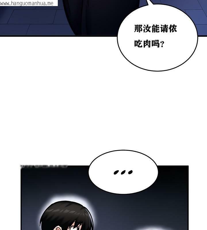 韩国漫画重生士兵的雌性征服日志!/异世界重生之后宫养成记韩漫_重生士兵的雌性征服日志!/异世界重生之后宫养成记-第5话在线免费阅读-韩国漫画-第77张图片