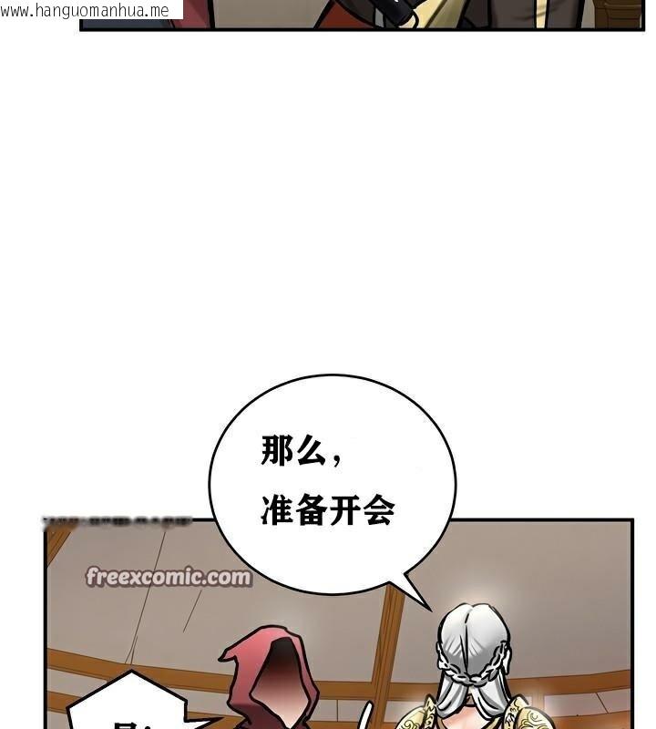 韩国漫画重生士兵的雌性征服日志!/异世界重生之后宫养成记韩漫_重生士兵的雌性征服日志!/异世界重生之后宫养成记-第37话在线免费阅读-韩国漫画-第64张图片