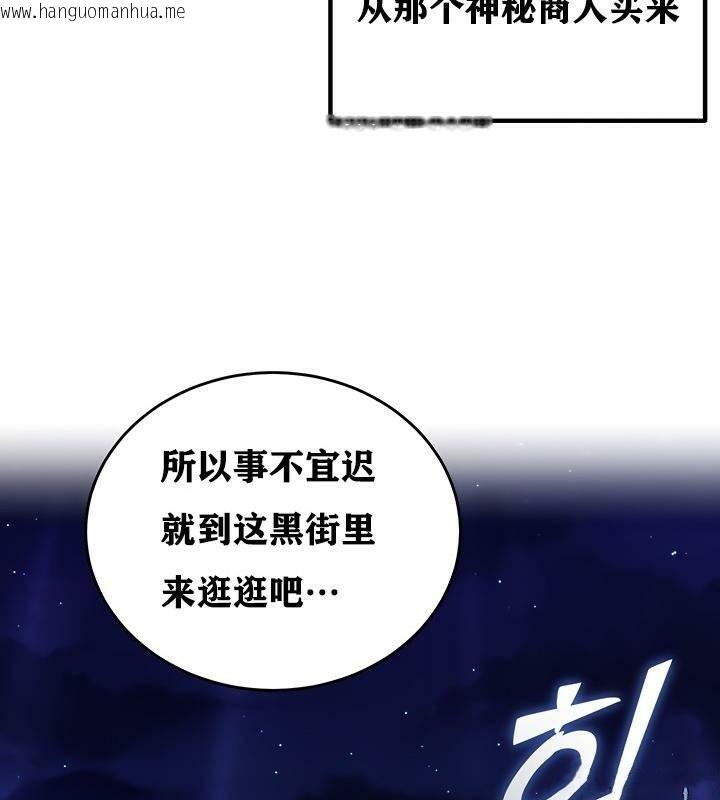 韩国漫画重生士兵的雌性征服日志!/异世界重生之后宫养成记韩漫_重生士兵的雌性征服日志!/异世界重生之后宫养成记-第4话在线免费阅读-韩国漫画-第169张图片