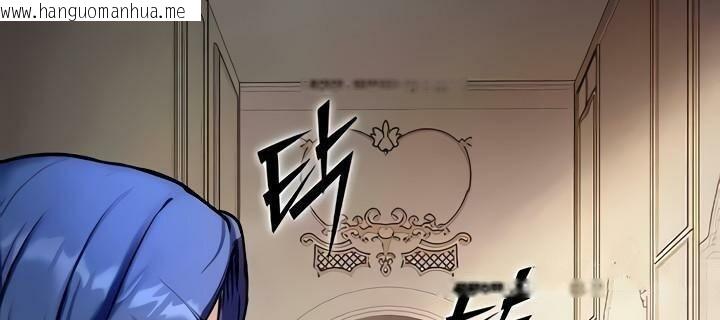 韩国漫画重生士兵的雌性征服日志!/异世界重生之后宫养成记韩漫_重生士兵的雌性征服日志!/异世界重生之后宫养成记-第8话在线免费阅读-韩国漫画-第85张图片