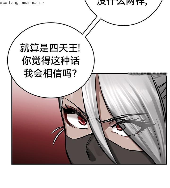 韩国漫画重生士兵的雌性征服日志!/异世界重生之后宫养成记韩漫_重生士兵的雌性征服日志!/异世界重生之后宫养成记-第42话在线免费阅读-韩国漫画-第42张图片