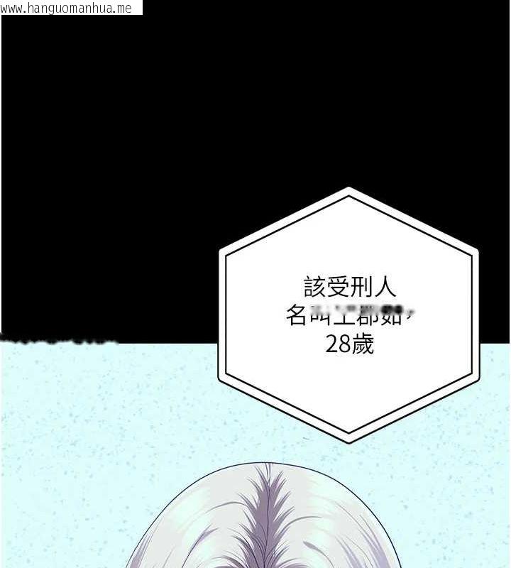 韩国漫画监狱女囚韩漫_监狱女囚-第89话-野外开通处女直肠在线免费阅读-韩国漫画-第7张图片