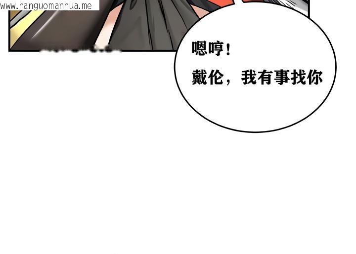 韩国漫画重生士兵的雌性征服日志!/异世界重生之后宫养成记韩漫_重生士兵的雌性征服日志!/异世界重生之后宫养成记-第14话在线免费阅读-韩国漫画-第100张图片