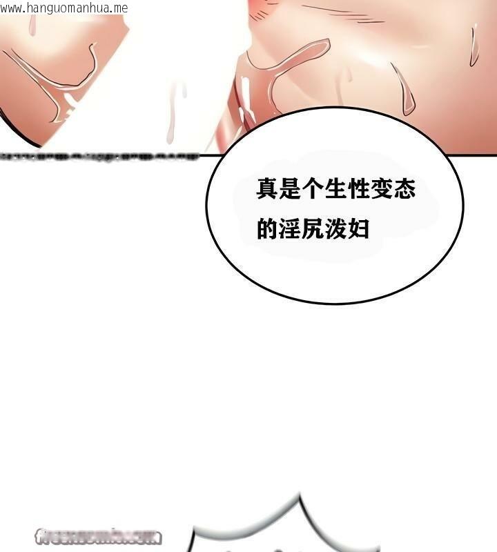 韩国漫画重生士兵的雌性征服日志!/异世界重生之后宫养成记韩漫_重生士兵的雌性征服日志!/异世界重生之后宫养成记-第13话在线免费阅读-韩国漫画-第64张图片