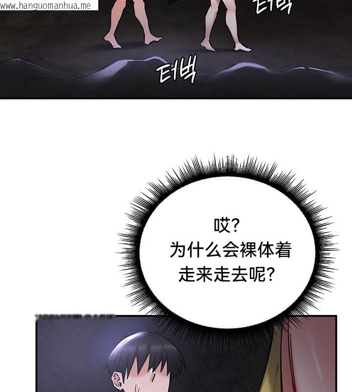 韩国漫画重生士兵的雌性征服日志!/异世界重生之后宫养成记韩漫_重生士兵的雌性征服日志!/异世界重生之后宫养成记-第45话在线免费阅读-韩国漫画-第46张图片