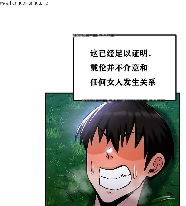 韩国漫画重生士兵的雌性征服日志!/异世界重生之后宫养成记韩漫_重生士兵的雌性征服日志!/异世界重生之后宫养成记-第36话在线免费阅读-韩国漫画-第72张图片