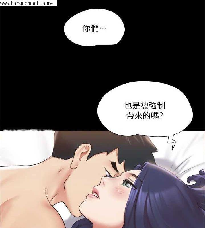 韩国漫画协议换爱(无码版)韩漫_协议换爱(无码版)-第115话-好好享受这个游戏吧在线免费阅读-韩国漫画-第52张图片