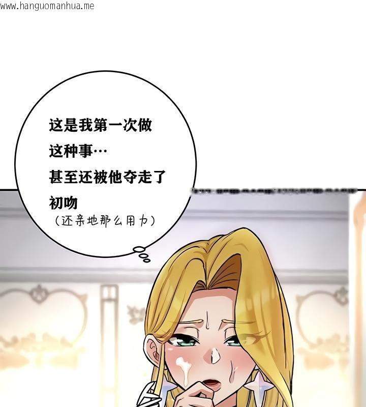 韩国漫画重生士兵的雌性征服日志!/异世界重生之后宫养成记韩漫_重生士兵的雌性征服日志!/异世界重生之后宫养成记-第11话在线免费阅读-韩国漫画-第97张图片