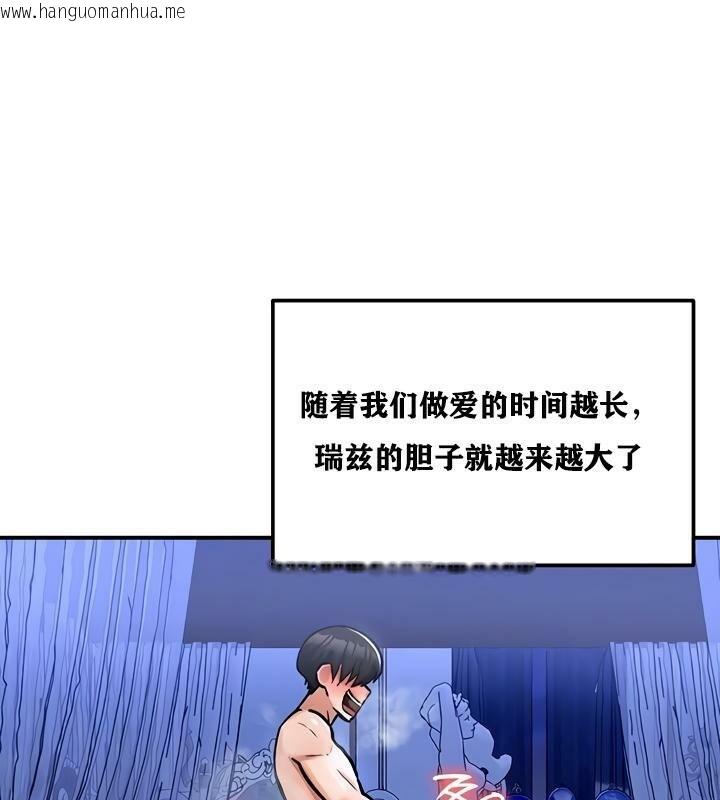 韩国漫画重生士兵的雌性征服日志!/异世界重生之后宫养成记韩漫_重生士兵的雌性征服日志!/异世界重生之后宫养成记-第26话在线免费阅读-韩国漫画-第27张图片