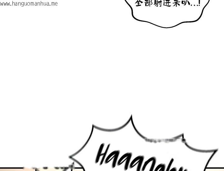 韩国漫画重生士兵的雌性征服日志!/异世界重生之后宫养成记韩漫_重生士兵的雌性征服日志!/异世界重生之后宫养成记-第26话在线免费阅读-韩国漫画-第110张图片