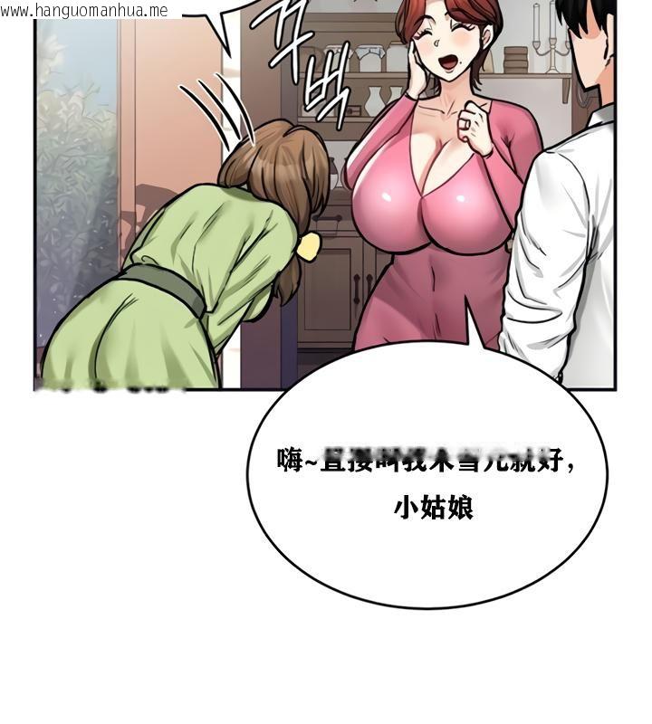 韩国漫画重生士兵的雌性征服日志!/异世界重生之后宫养成记韩漫_重生士兵的雌性征服日志!/异世界重生之后宫养成记-第21话在线免费阅读-韩国漫画-第23张图片