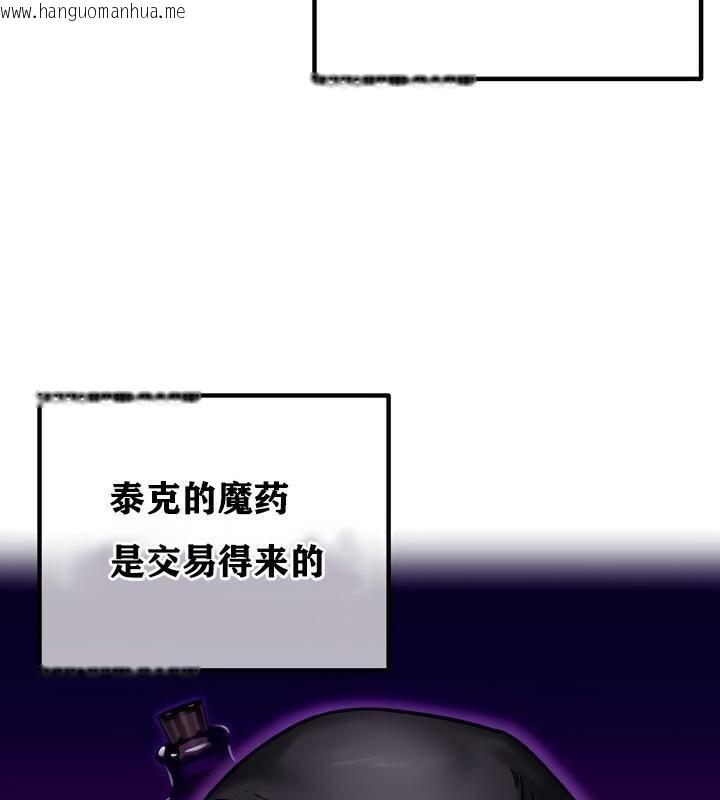 韩国漫画重生士兵的雌性征服日志!/异世界重生之后宫养成记韩漫_重生士兵的雌性征服日志!/异世界重生之后宫养成记-第4话在线免费阅读-韩国漫画-第167张图片