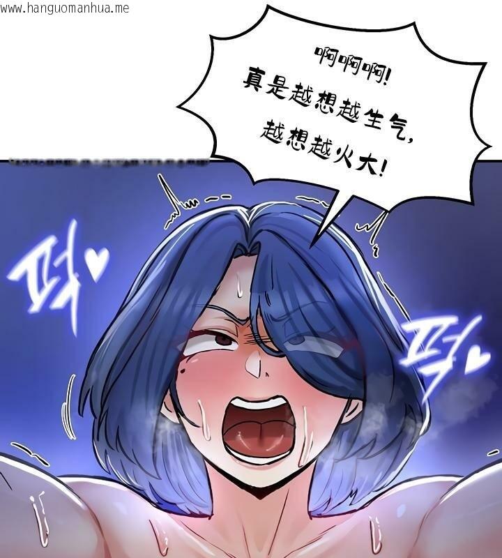 韩国漫画重生士兵的雌性征服日志!/异世界重生之后宫养成记韩漫_重生士兵的雌性征服日志!/异世界重生之后宫养成记-第26话在线免费阅读-韩国漫画-第41张图片