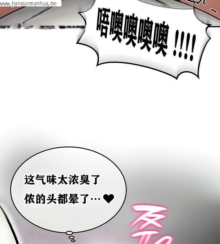 韩国漫画重生士兵的雌性征服日志!/异世界重生之后宫养成记韩漫_重生士兵的雌性征服日志!/异世界重生之后宫养成记-第6话在线免费阅读-韩国漫画-第3张图片