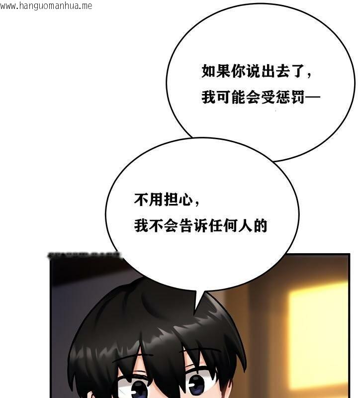 韩国漫画重生士兵的雌性征服日志!/异世界重生之后宫养成记韩漫_重生士兵的雌性征服日志!/异世界重生之后宫养成记-第4话在线免费阅读-韩国漫画-第161张图片