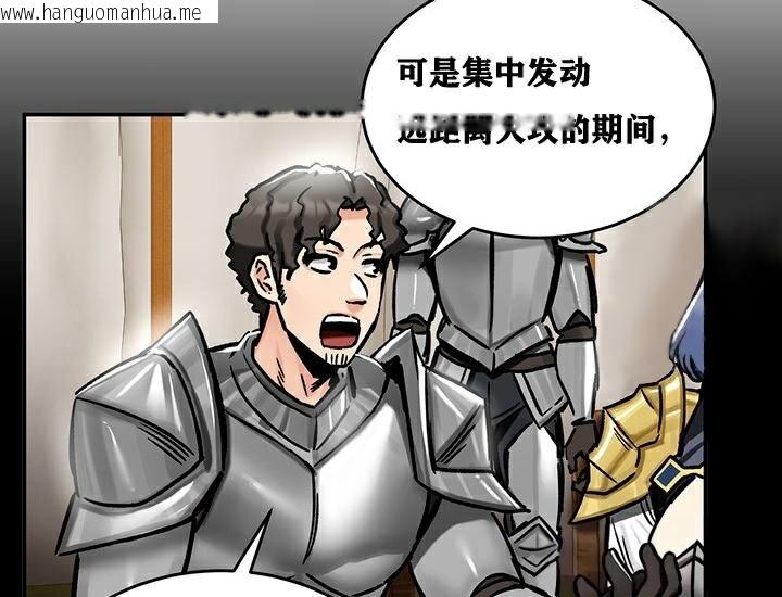 韩国漫画重生士兵的雌性征服日志!/异世界重生之后宫养成记韩漫_重生士兵的雌性征服日志!/异世界重生之后宫养成记-第38话在线免费阅读-韩国漫画-第47张图片