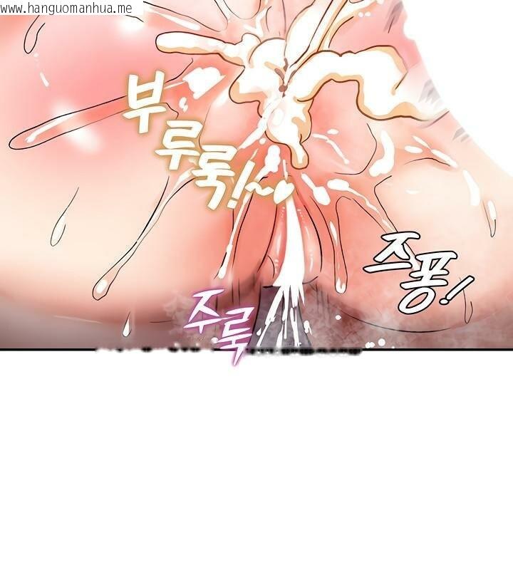 韩国漫画重生士兵的雌性征服日志!/异世界重生之后宫养成记韩漫_重生士兵的雌性征服日志!/异世界重生之后宫养成记-第8话在线免费阅读-韩国漫画-第2张图片