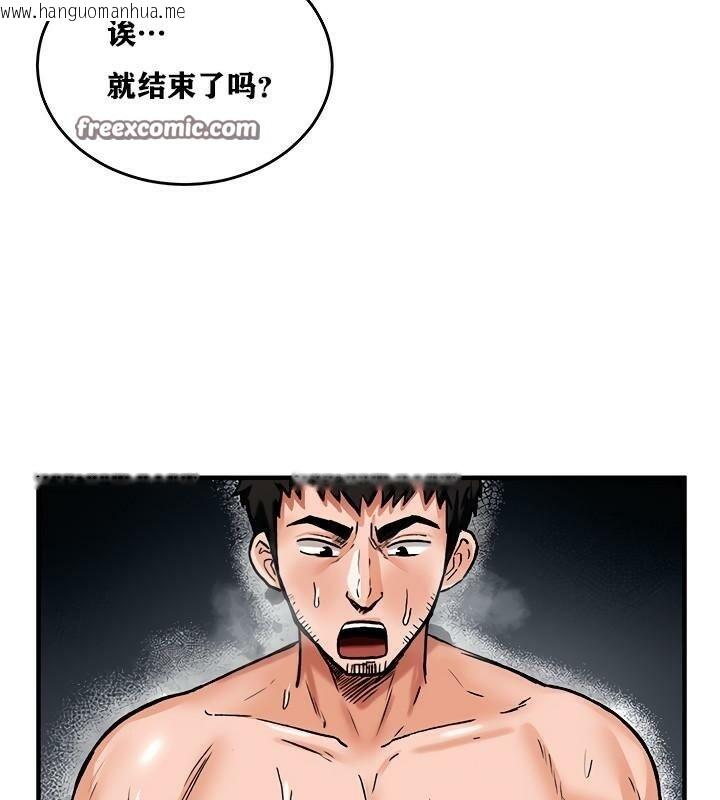 韩国漫画重生士兵的雌性征服日志!/异世界重生之后宫养成记韩漫_重生士兵的雌性征服日志!/异世界重生之后宫养成记-第7话在线免费阅读-韩国漫画-第105张图片