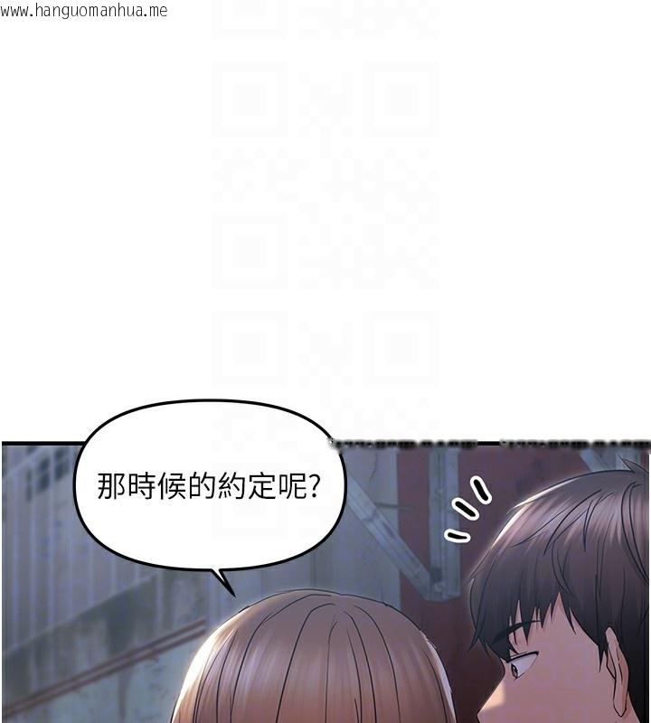 韩国漫画偏偏欲到妳韩漫_偏偏欲到妳-第25话-在摩铁观看打炮现场在线免费阅读-韩国漫画-第65张图片