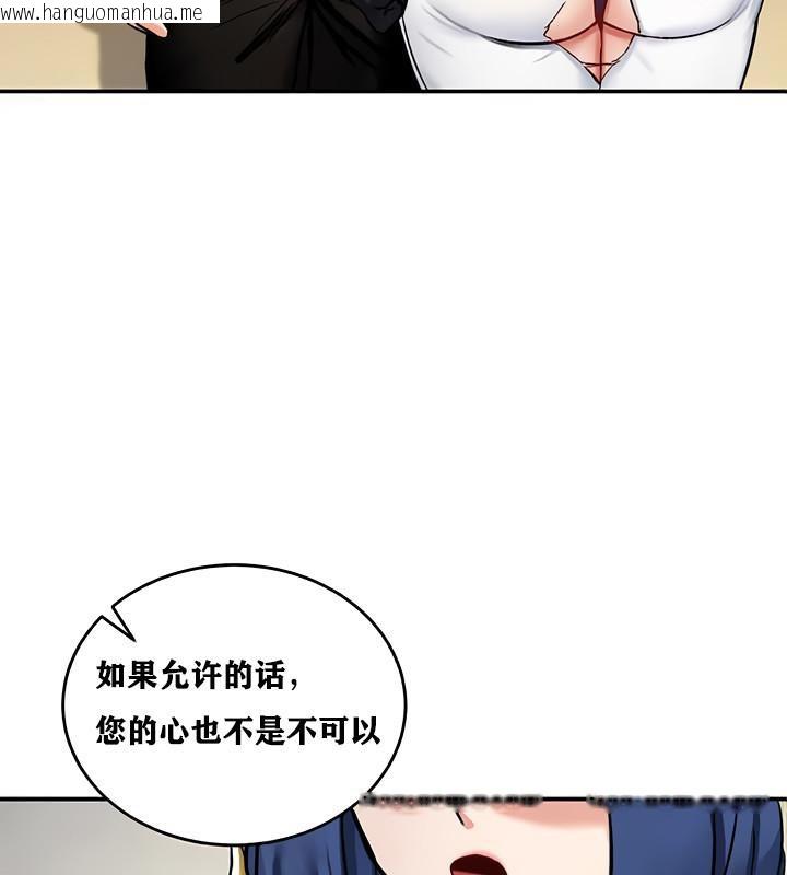 韩国漫画重生士兵的雌性征服日志!/异世界重生之后宫养成记韩漫_重生士兵的雌性征服日志!/异世界重生之后宫养成记-第12话在线免费阅读-韩国漫画-第22张图片