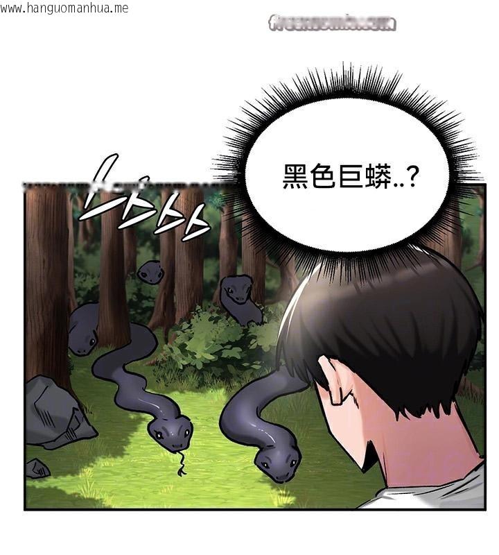 韩国漫画重生士兵的雌性征服日志!/异世界重生之后宫养成记韩漫_重生士兵的雌性征服日志!/异世界重生之后宫养成记-第44话在线免费阅读-韩国漫画-第16张图片