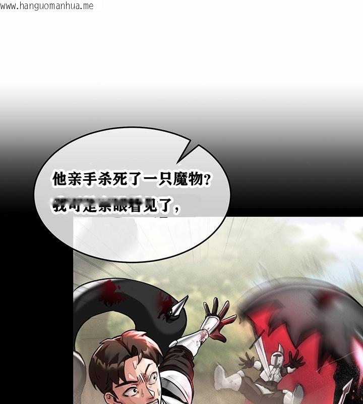 韩国漫画重生士兵的雌性征服日志!/异世界重生之后宫养成记韩漫_重生士兵的雌性征服日志!/异世界重生之后宫养成记-第1话在线免费阅读-韩国漫画-第156张图片