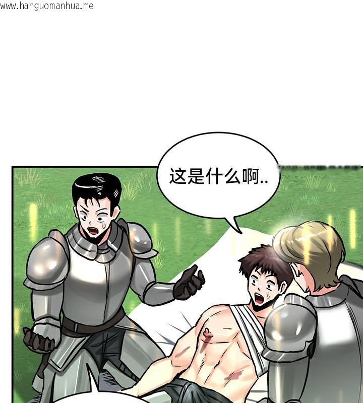 韩国漫画重生士兵的雌性征服日志!/异世界重生之后宫养成记韩漫_重生士兵的雌性征服日志!/异世界重生之后宫养成记-第44话在线免费阅读-韩国漫画-第49张图片