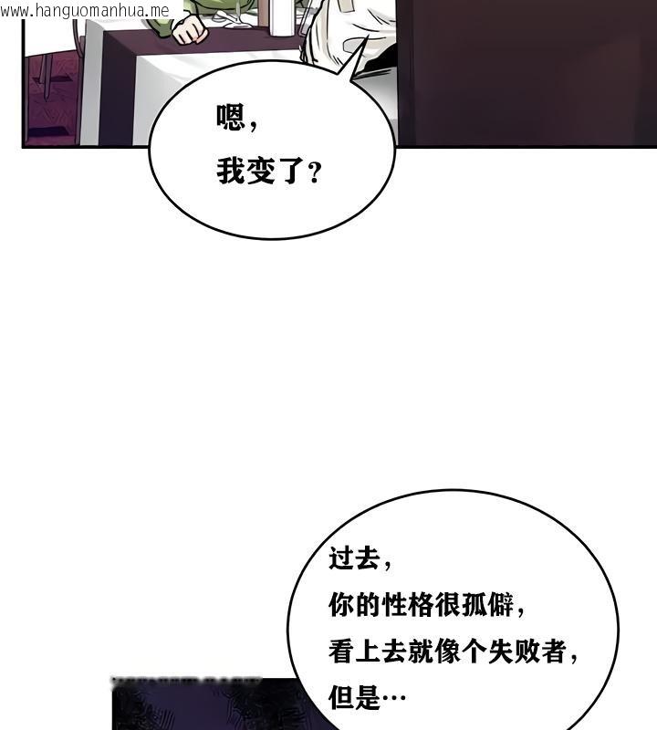 韩国漫画重生士兵的雌性征服日志!/异世界重生之后宫养成记韩漫_重生士兵的雌性征服日志!/异世界重生之后宫养成记-第17话在线免费阅读-韩国漫画-第111张图片